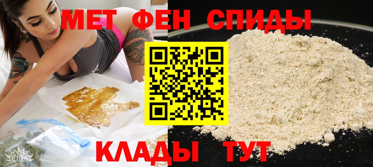 Карталы  АМФЕТАМИН  Вход с VPN  Amphetamine 98% 