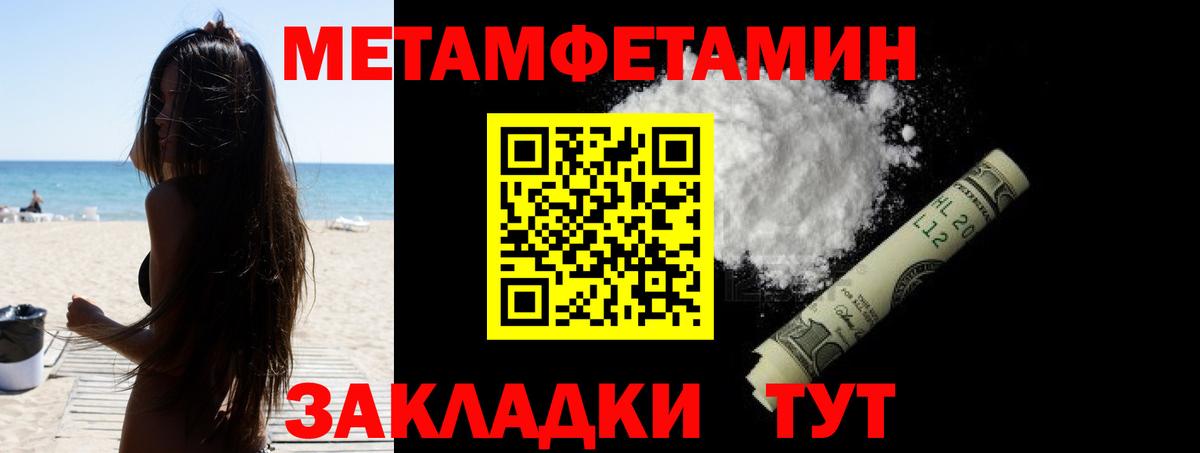 Амфетамин 97% Карталы