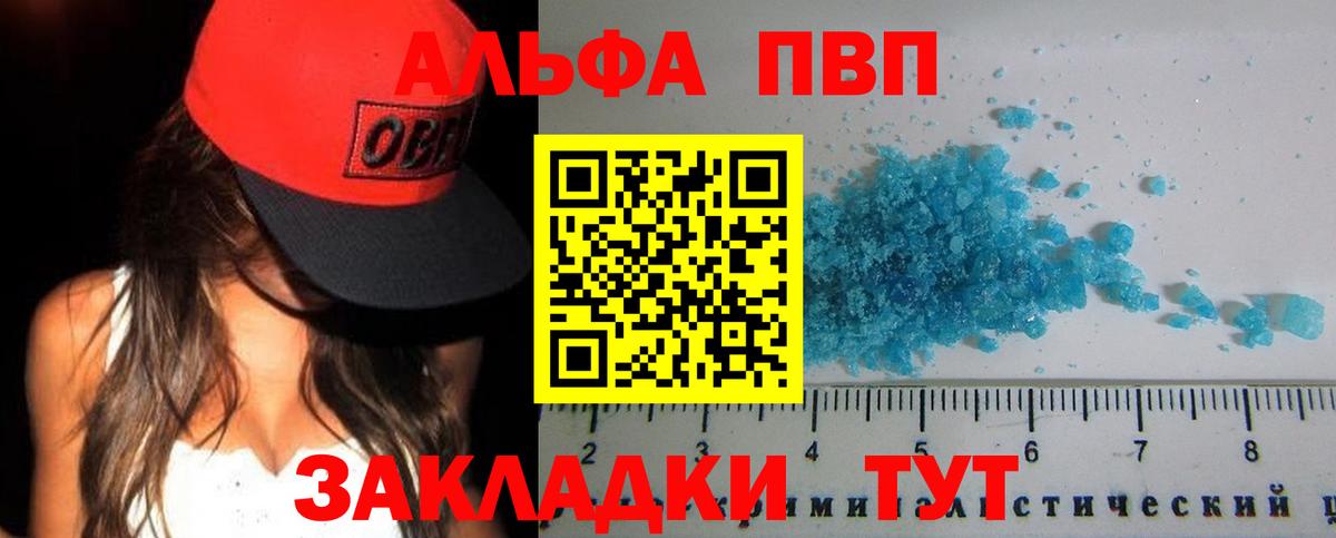 А ПВП СК Карталы