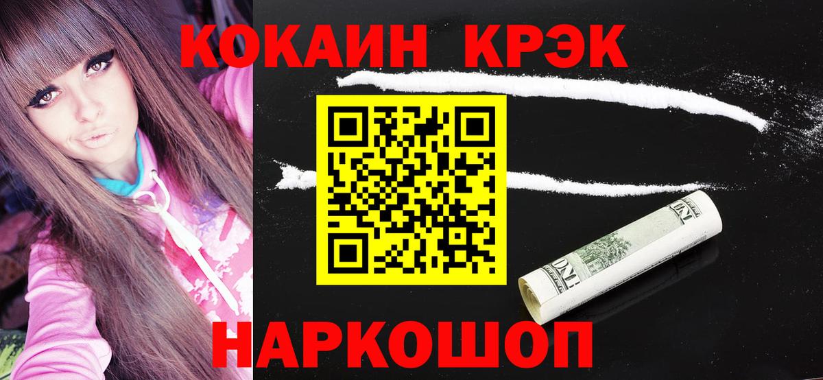COCAIN Эквадор Карталы