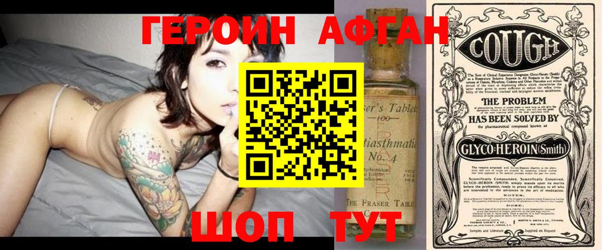 Героин гречка  ГЕРОИН  Карталы  Вход с VPN 