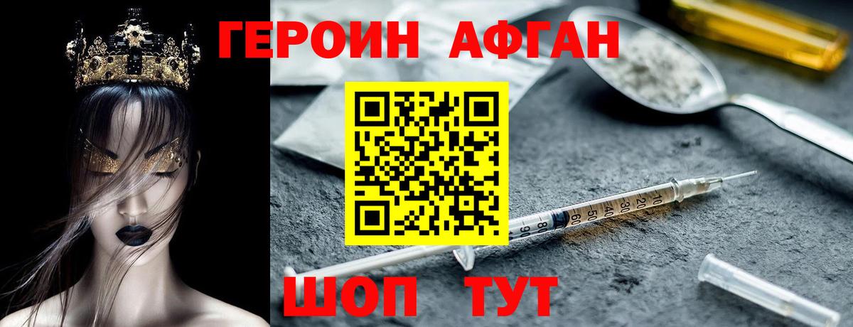 APVP СК   Вход с VPN  МАРИХУАНА  Карталы  ЭКСТАЗИ  ГАШИШ  Мефедрон  