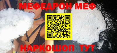 мескалин Коммунар