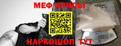 мескалин Коммунар