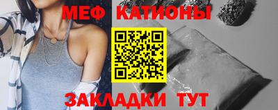 каннабис Краснокаменск