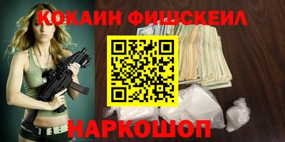 spice Комсомольск-на-Амуре