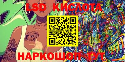 мескалин Коммунар