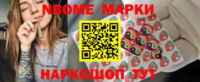мескалин Коммунар