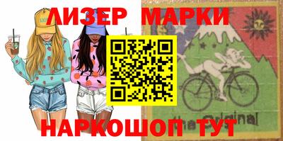 мескалин Коммунар