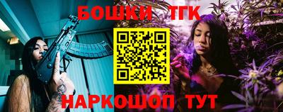 мескалин Коммунар