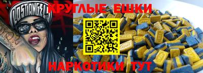мескалин Коммунар
