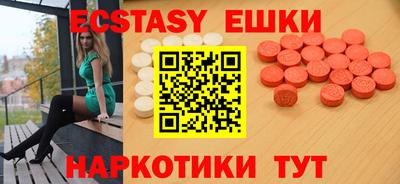 каннабис Краснокаменск