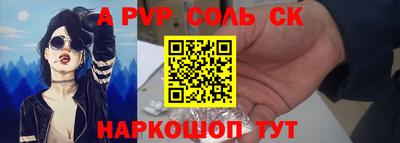 тгк Краснознаменск