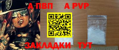 мескалин Коммунар