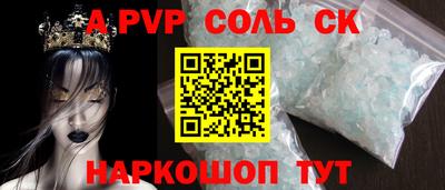 героин Конаково