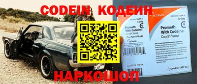 мескалин Коммунар