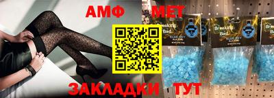 тгк Краснознаменск