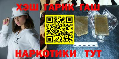 кокаин VHQ Краснодар