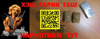 мескалин Коммунар