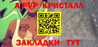 spice Комсомольск-на-Амуре