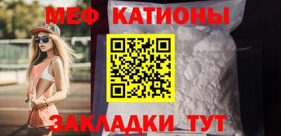 мескалин Коммунар