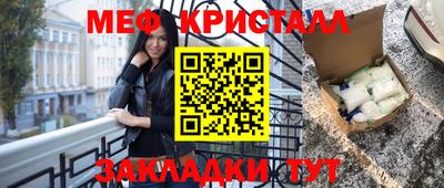 мескалин Коммунар