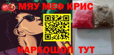 тгк Краснознаменск