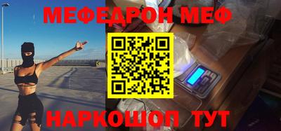 каннабис Краснокаменск