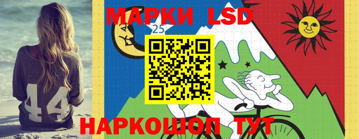 LSD-25 экстази ecstasy  KRAKEN онион  Вход с VPN  Карталы  LSD-25 экстази кислота  Лсд 25 экстази 