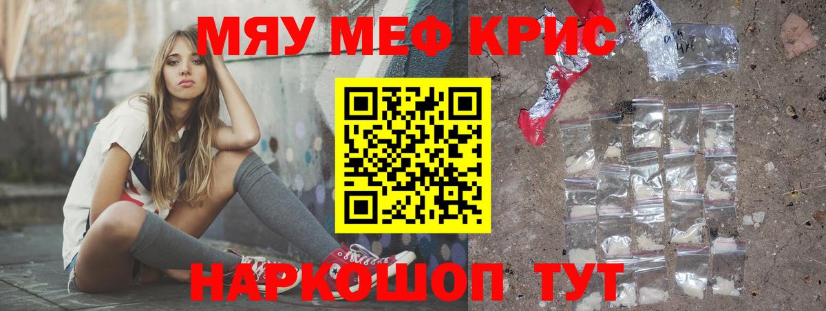 МЕФ мука Карталы