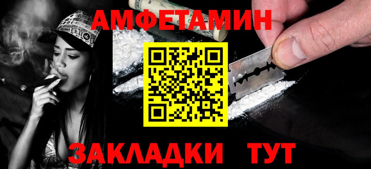 Первитин Methamphetamine Карталы