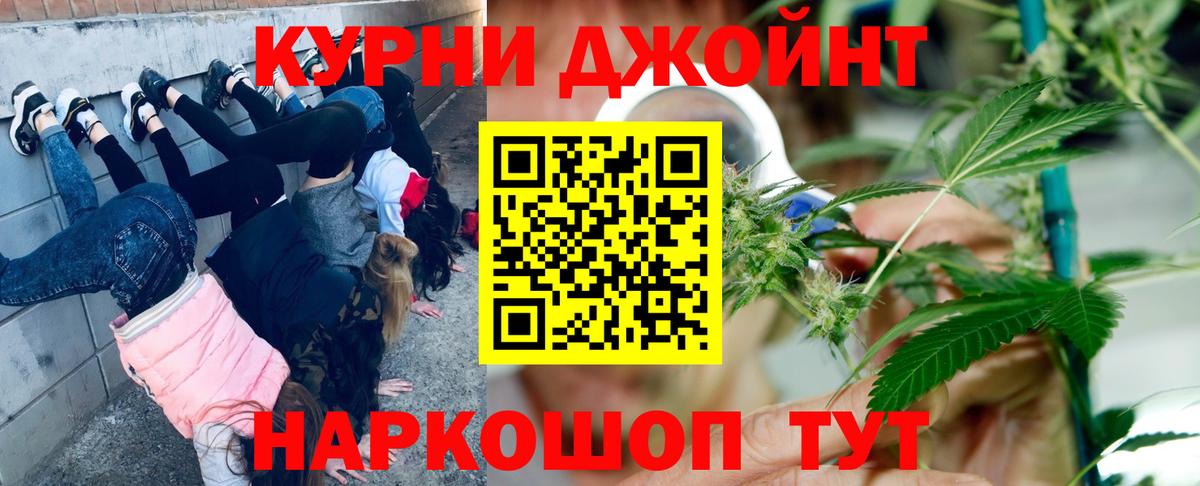 Карталы  Бошки Шишки ГИДРОПОН  Вход с VPN  Бошки Шишки сатива 