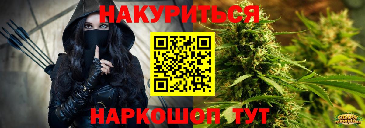 Каннабис марихуана Карталы